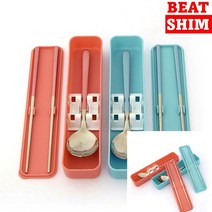 2P 도시락수저통 휴대용젓가락 휴대용수저