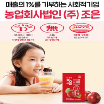 내몸에 조은 순수 생사과즙 NFC착즙 비타민D 800IU첨가 물타지않은 무첨가 사과즙 100ml 30포
