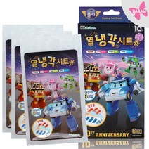 바람 BARAM ) 로보카폴리 폴리 엠버열냉각시트 열내림패치 쿨젤패치 열냉각시트, 42매
