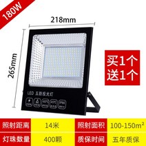 LED 써치라이트 220V 작업등 후레쉬 조명 방수 야외 현장 탐조등, 04. 180w400램프150제곱미터조사1+1