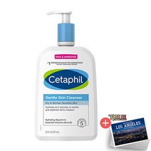 세타필 젠틀 스킨 클렌저 591ml +기프트