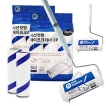 돌돌이 테이프 크리너 리필 롱 롤러 사선 청소 컷팅, 03 90회 사선컷팅리필x6롤