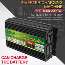 2000w 1000w 800w 사인파 인버터 DC 12v AC 220v 스마트 팬 3상 충전 자동차 인버터 12v 220v 인버터