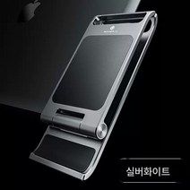 태블릿 거치대 테이블폰 거치대 게으른 접이식 적용 태블릿폰 태블릿 풀메탈, 보여진 바와 같이, 아이디어접이식휴대용호월은휴대폰태블릿범용