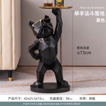 고급 도베르만사이드테이블 현관협탁 서브테이블 높은소파테이블, 버킷 핸들 [블랙]