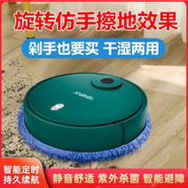 로봇 자동 원룸 물걸레 청소기 및 걸레질 기능이 통합된 지능형 기계 3-in-1 가정용, [5] X15 업그레이드 버전 흰색 물걸레 2개  물