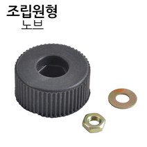 명가철물 조립원형노브 손잡이 전산 사각 관통 핸들 너트, 1개