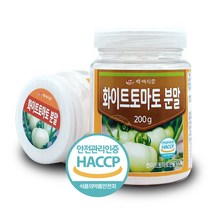 화이트토마토 분말 미국산 200g HACCP 인증제품, 1병