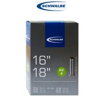 슈발베 AV13 자전거 26인치 튜브 (슈레더)