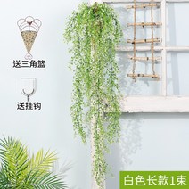 인조잔디 녹색 식물 리얼 벽걸이 비닐 응접실이 있다 실내 잔디밭 꽃병 수반 꽃꽂이 티테이블 어항 착지 2929499335, 롱 김종류 화이트 1빔 삼각 바구니