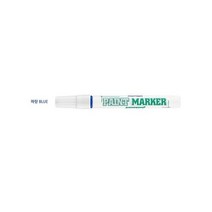 페인트마카 자일렌프리 (청색/4.5mm 1개 마카펜)