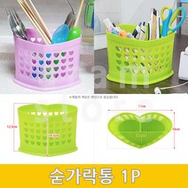 물빠짐수저통 수저꽂이 숟가락통
