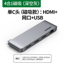 유그린 멀티 허브 맥북 프로 USB 3.0 3.1 C타입 카드리더기 랜선 기가 랜카드 썬더볼트3 지원, C + 0.12m