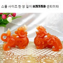 JINGHENG 풍수 빅사이즈 한쌍 재물을부르는 소품 인테리어, T03-받침없음 레드 스몰사이즈 한쌍