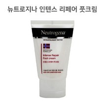 이공_뉴트로지나 인텐스 리페어 고보습 뒤꿈치 풋크림56g_K/W_미스트 수분크림 바디로션_C/T:화장품/미용 +PT211014EA, POM 1