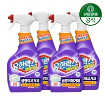 유한양행 유한락스 멀티액션 곰팡이제거용 700ml 4개