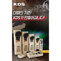 일제 KDS 목공대패 손대패
