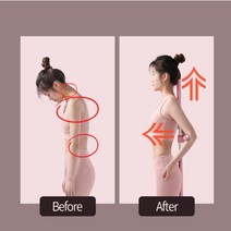 도다생활 굽은등 굽은어깨 거북목 교정기 자세교정기 색상4가지, 그레이