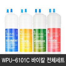 동양매직 WPU-6101C 바이칼 정수기필터 호환 전체세트, 단품
