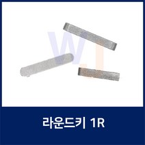 KEY7X7X25 1R 편환키 라운드키 평행키 축고정용키 묻힘키 사각키