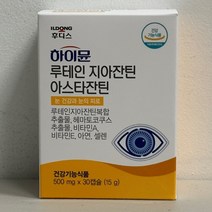 일동후디스 하이뮨 루테인 지아잔틴 아스타잔틴, 30정, 5개