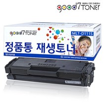 삼성전자 SL-M2020 토너, 1개, 02. SL-M2020 토너 완제품