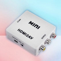 HDMI to AV 변환기 컨버터 3선 컴포지트 게임기 영상장비 TV로 변환 지원