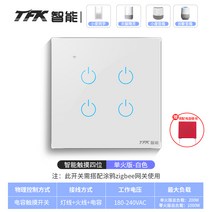지그비 zigbee 그래피티 스마트 터치 스위치 빌라 온룸 시스템 단화등 하늘에, 08.지그비 단화 4자리 스위치(화이트)