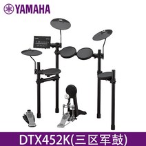 YAMAHA 전자 드럼세트 DTX402 432K 452K 어린이 초보자 연습용 페달 풀옵션, DTX452K