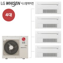 LG전자 아파트시스템에어컨4대 18평 6평 5평 5평 MUQ1100S25V