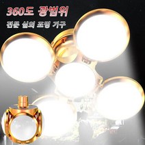 1+1 태양열 램프 접이식 솔라 라이트 방수 태양열 램프 휴대용, 접이식 솔라 라이트*2