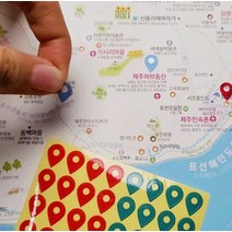나우맵 제주시지도 우리나라 대한민국 관광지도 무광코팅 핀 스티커 포함