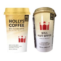 유어스 할리스 바닐라딜라이트 10개+리스트레또 딜라이트 10개 컵커피 300ml (무료배송), 상세페이지 참조, 상세페이지 참조, 상세페이지 참조, 상세페이지 참조