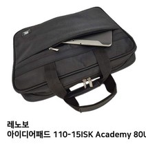 S.레노보 110-15ISK Academy 80UD0157KR노트북가방