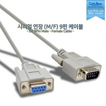 케이블메이트 9핀 시리얼 케이블 (9핀-9핀 (M F) 1m), 1개