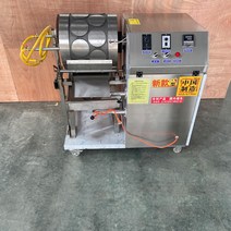 산업용 자동 스프링 롤 래퍼 시트 마일 크레페 만드는 기계 멕시코 치킨 과자, 02 Machine Conveyorbelt