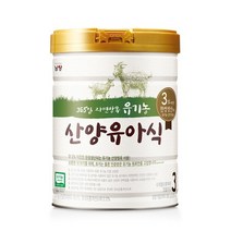 [인기] 산양분유 유기농유아식 3단계 800gx1캔, 01. 산양분유 유기농 유아식 3단계 800gx1캔