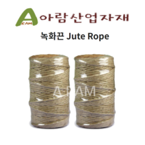 새끼줄 녹화끈 마끈 쥬트로프 쥬트봉 2mm 3mm 4mm 6mm 8mm