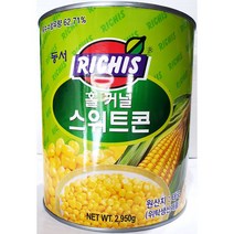 스위트콘 리치스 2.95kg 커널콘 캔 통조림 업소용, 1