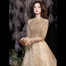 피로연 예복 2부 웨딩 연주 이브닝 원피스 드레스 B10