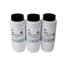 다목적 세정제 3종세트 베이킹소다1개+과탄산소다1개+구연산1개/분말형 450g/용기형/선물케이스 별매, 상세페이지 참조