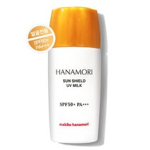 하나모리 선 실드 UV 밀크 35ml / 선크림 워터프루프 메이크업베이스 겸용