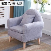 어린이 소파 유아 1인용 키즈 카페 미니 소파 쇼파 인테리어, W