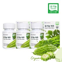 100% 유기농 순수 여주 식물성 천연 인슐린 유정제 쓴오이 고과 비터멜론 고야 당뇨 심혈관 혈당 에 좋은 건강 보조제, 3BOX(6개월분)