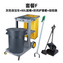 청소용카트 모텔 이동식 청소카트 청소카 쇼핑몰 호텔 객실, 패키지F