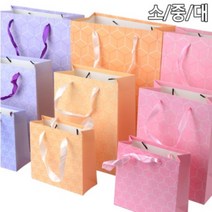 육각 컬러 리본 손잡이 쇼핑백 선물 포장 종이 가방 답례품 미니 백 답례 반지 의류 선물용 생일 옷가게 악세서리 매장 용품, 색상/사이즈, 대 - 옐로우