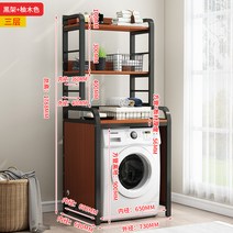 세탁기건조기직렬설치 앵글 베란다 선반 건조기 팬트리 세탁기, 블랙선반+유자나무색 삼중