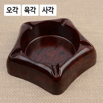노래방 테이블 재떨이 주점 재털이 소형재떨이 화장실재떨이, 사각