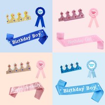 생일 왕관 세트 미스코리아 어깨띠 공주 왕자 역할놀이, 로즈골드 세트