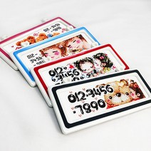 더스티치 십자수패키지 주차번호판 DIY만들기세트 실포함, 돔투톤번호판주차-핑크